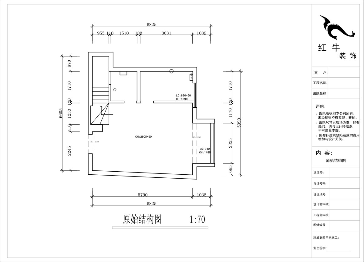 蔣琛｜圣淘沙花城6-1905-105㎡-現(xiàn)代簡(jiǎn)約風(fēng)格｜復(fù)式｜2室2廳2衛(wèi)｜老房裝修｜定制家｜全包13萬｜00_01一樓原始結(jié)構(gòu)圖