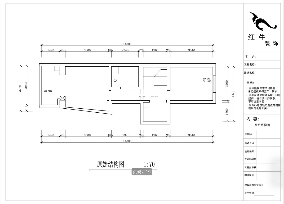蔣?。ヌ陨郴ǔ?-1905-105㎡-現(xiàn)代簡(jiǎn)約風(fēng)格｜復(fù)式｜2室2廳2衛(wèi)｜老房裝修｜定制家｜全包13萬｜00_02二樓原始結(jié)構(gòu)圖