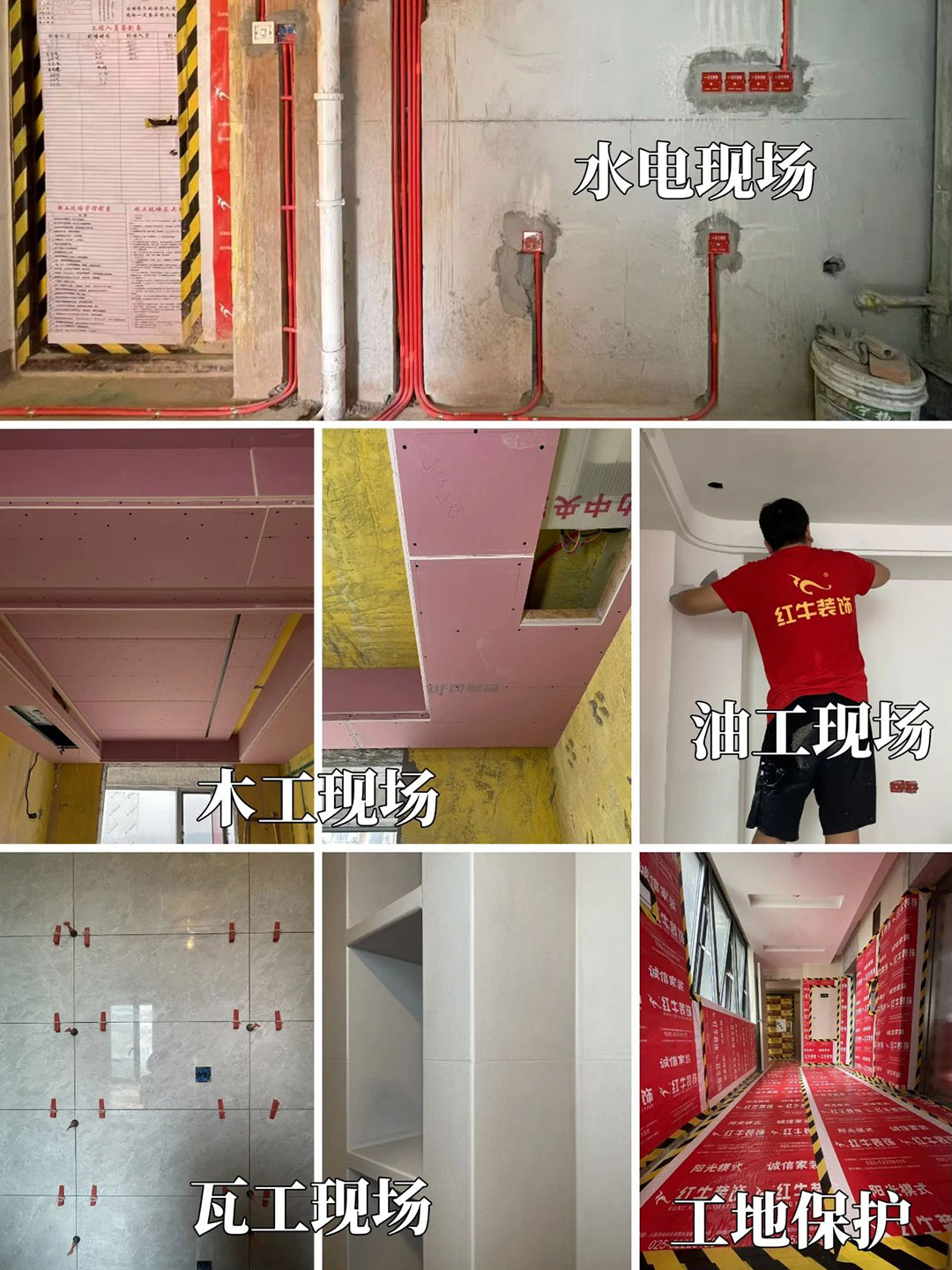 太省心了！一機(jī)在手，裝修全程透明、可視、可控！
