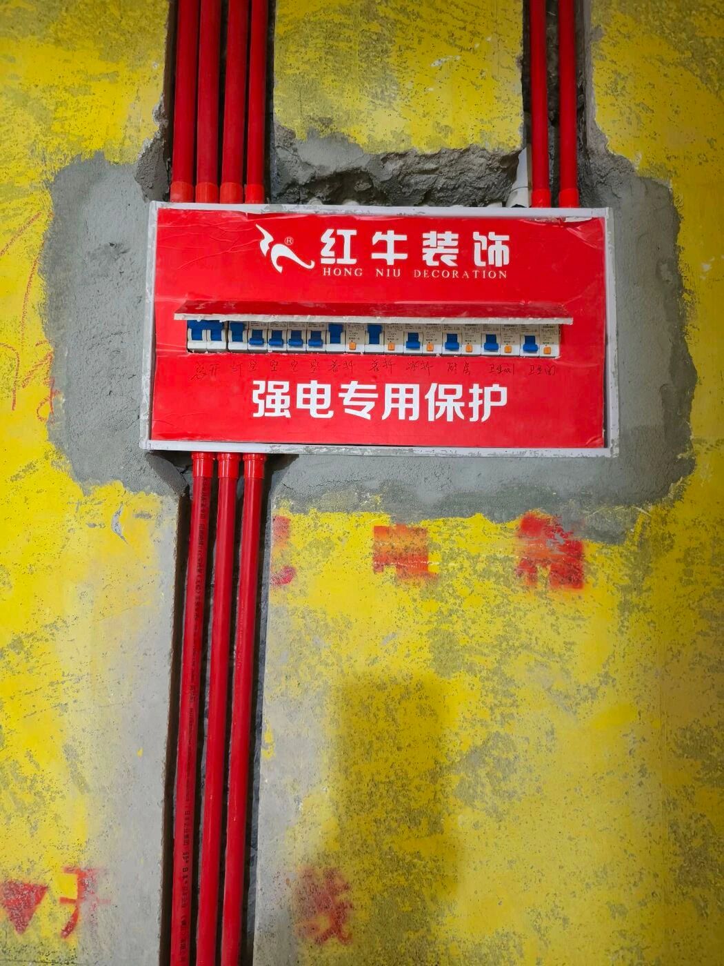 南京紅牛裝飾定期工地巡檢，以專業(yè)和熱情回饋每一份信任！02