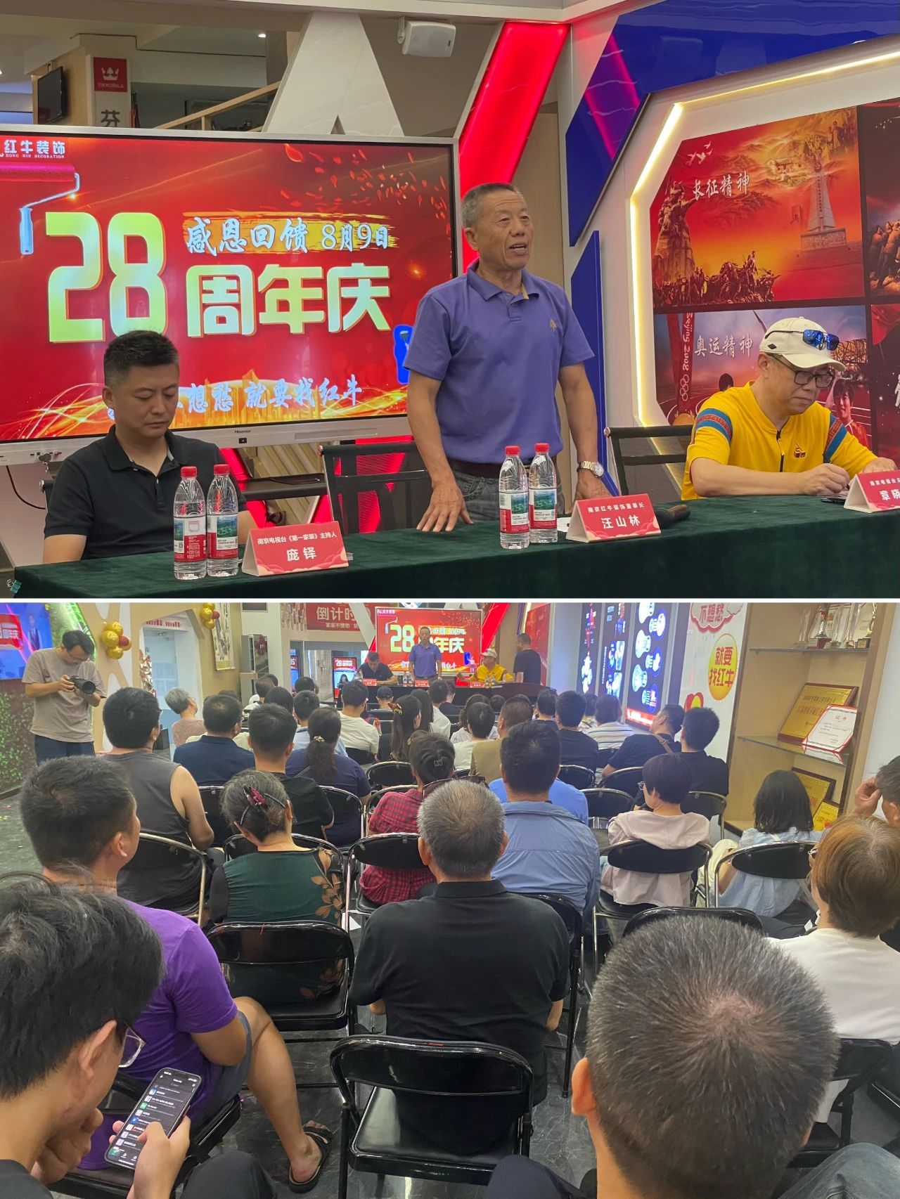 太燃啦！現(xiàn)場座無虛席！南京紅牛裝飾28周年慶圓滿落幕！火爆現(xiàn)場回顧＞＞＞07
