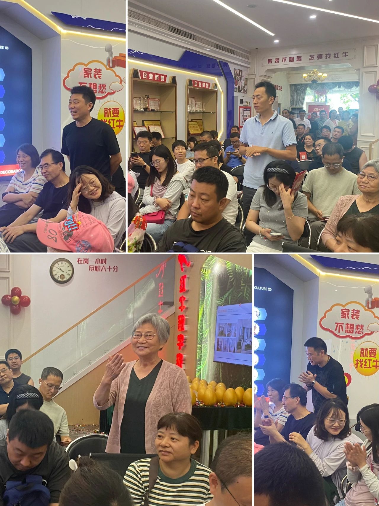 太燃啦！現(xiàn)場座無虛席！南京紅牛裝飾28周年慶圓滿落幕！火爆現(xiàn)場回顧＞＞＞08