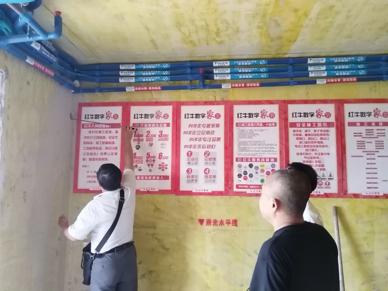 南京紅牛裝飾：高溫巡檢不松懈，堅(jiān)守品質(zhì)與服務(wù)！04