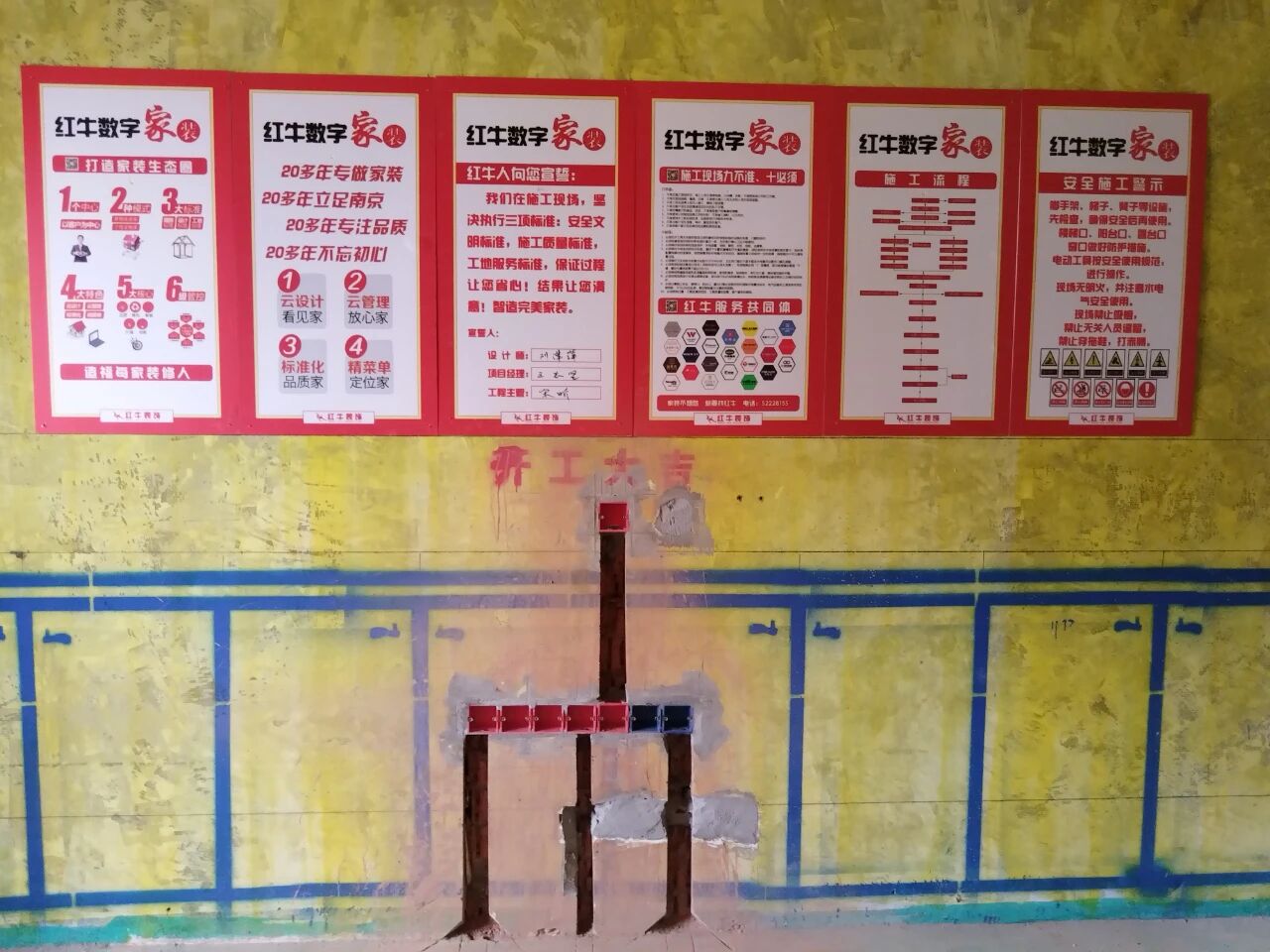 設(shè)計(jì)師工地巡檢，用腳步丈量細(xì)節(jié)，護(hù)航效果完美落地！01