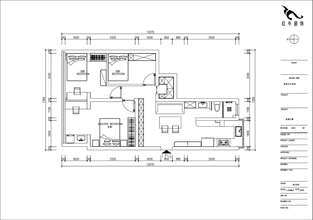 朱明琪|金基公寓4-105-73㎡-原木風(fēng)格|3室1廳1衛(wèi)|老房改造|定制家|全包11萬|00_02平面布置圖