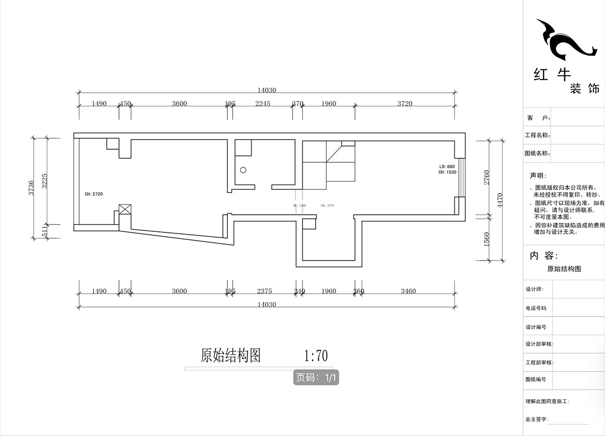 蔣?。ヌ陨郴ǔ?-1705-105㎡-現(xiàn)代簡(jiǎn)約風(fēng)格｜2室2廳1衛(wèi)｜老房裝修｜定制家｜全包15萬(wàn)｜00_02二層原始結(jié)構(gòu)圖