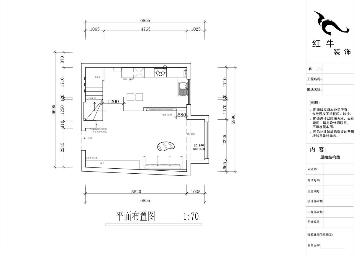 蔣?。ヌ陨郴ǔ?-1705-105㎡-現(xiàn)代簡(jiǎn)約風(fēng)格｜2室2廳1衛(wèi)｜老房裝修｜定制家｜全包15萬(wàn)｜00_03一層平面布置圖